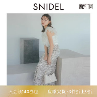 SNIDEL春夏款 优雅百搭高腰蕾丝镂空钩花半身裙SWFS252012