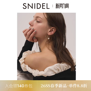设计感花瓣耳钉耳饰SWGA261621 百搭个性 SNIDEL2026春夏新品 时尚