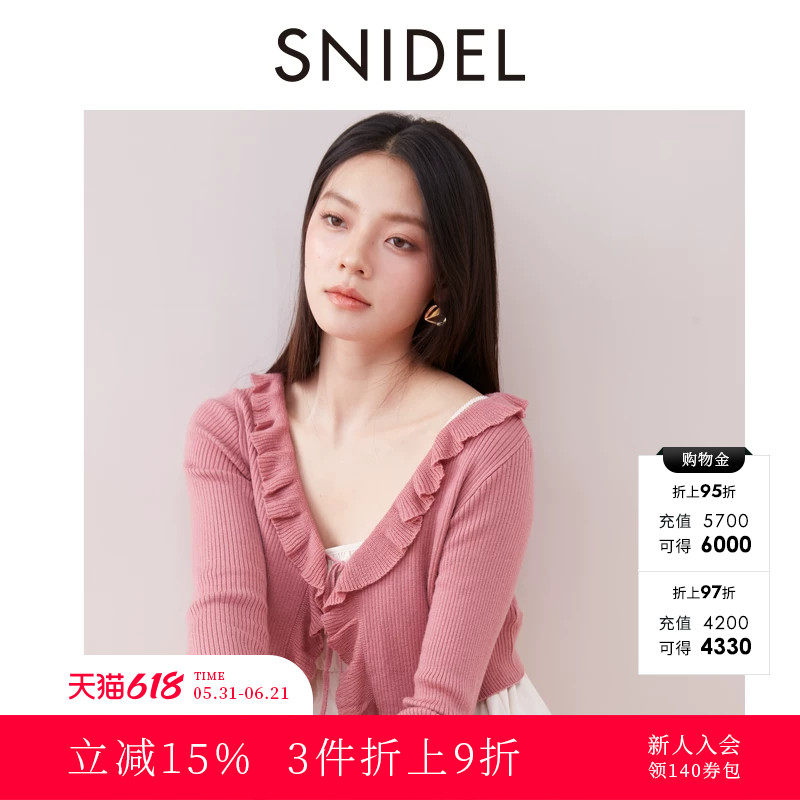 SNIDEL春夏款荷叶边系带针织开衫吊带连衣裙套装SWNO251014