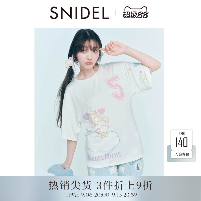 SNIDEL HOME2025秋冬新品Care Bears联名针织短睡裤SHNP254086图片
