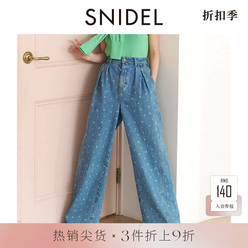 SNIDEL压褶休闲阔腿牛仔裤