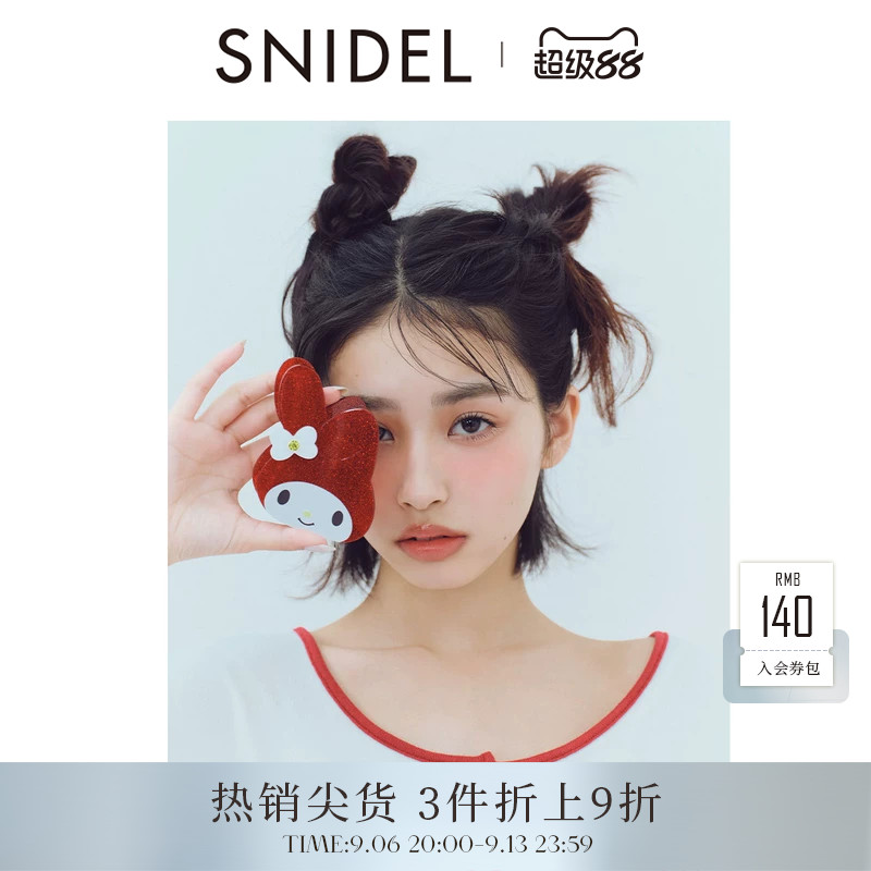 SNIDEL HOME春夏款美乐蒂合作款可爱卡通发夹SHGG252249图片