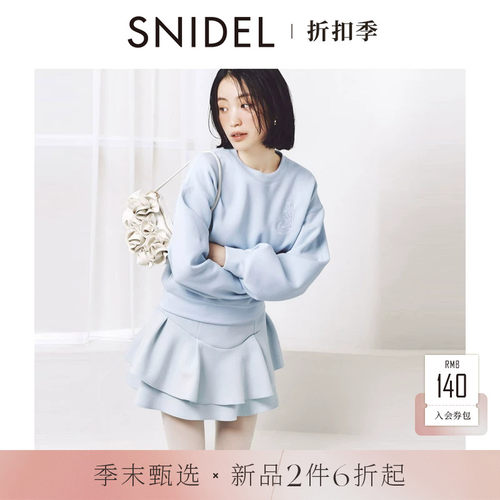 初上市价格550元