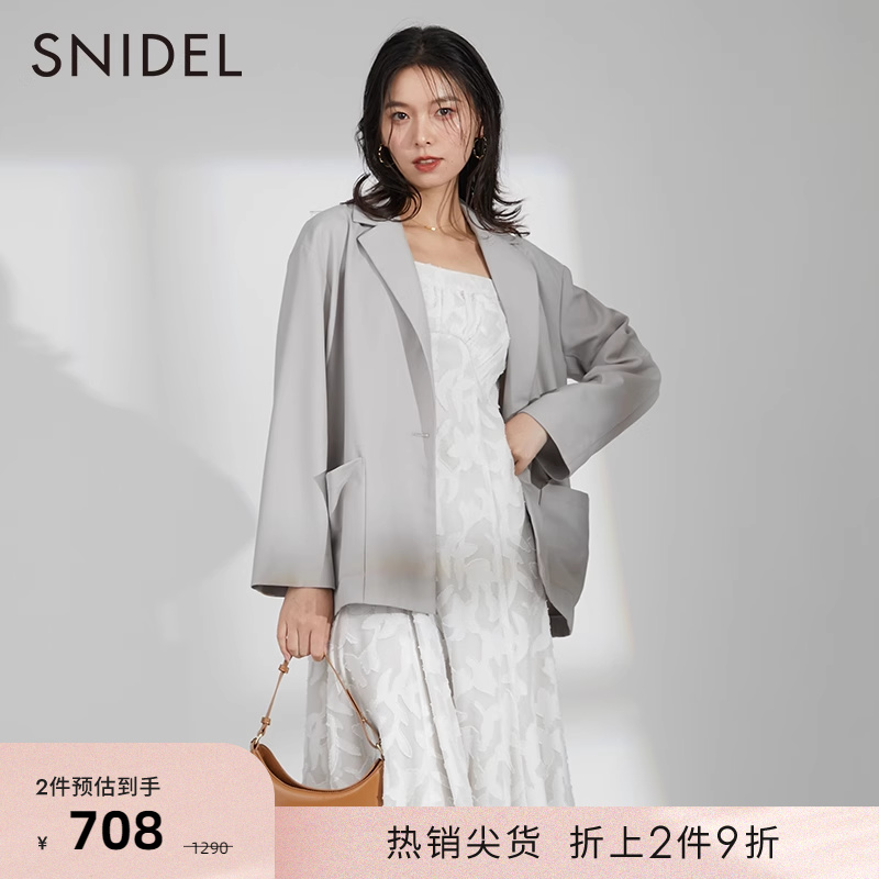 SNIDEL百搭2022夏季新品