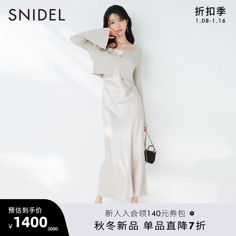 SNIDEL2023秋冬新品光泽感缎面吊带连衣裙针织开衫套装SWNO234127