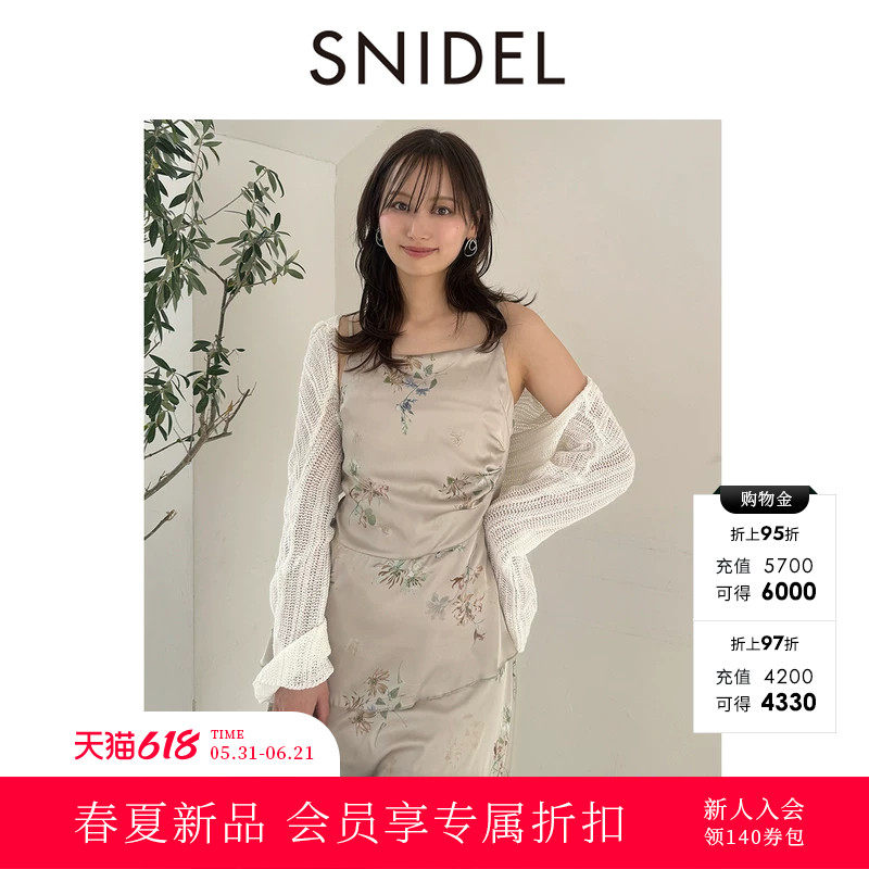 SNIDEL2026春夏新品优雅多层荷叶边蛋糕缎面吊带连衣裙SWFO262059