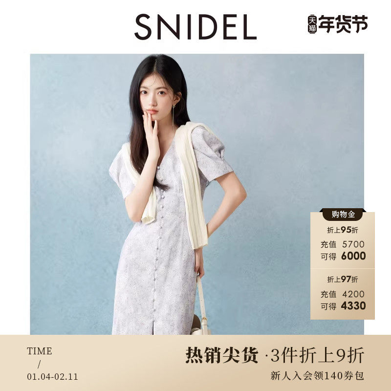 SNIDEL春夏款优雅V领包扣泡泡袖印花茶歇连衣裙SWFO252301,女装/女士精品,连衣裙,淘宝优惠券,粉丝福利购,淘宝优惠卷