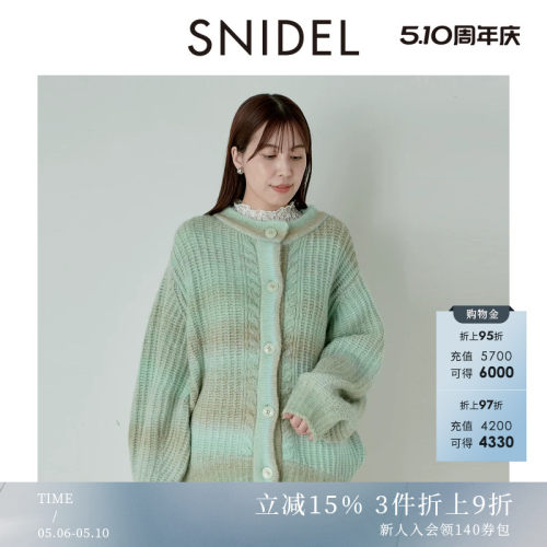 SNIDEL圆领针织开衫外套