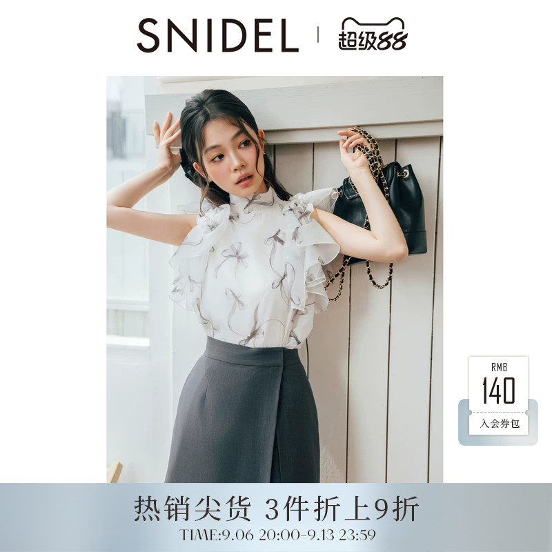 SNIDEL春夏款简约高腰纯色开叉半身裙短裙裤SWFP252058图片