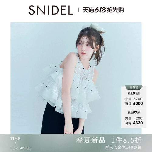 初上市价格1110.00元