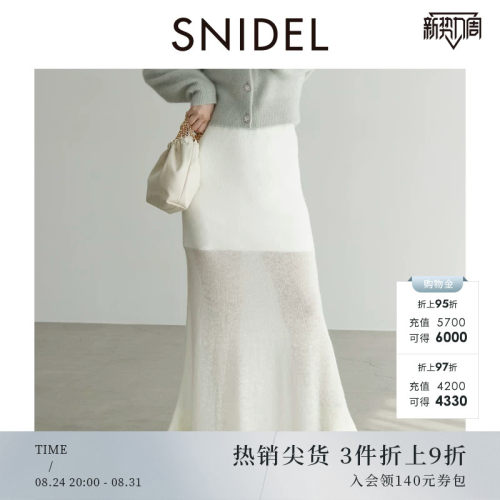 SNIDEL高腰微透针织A字半身裙