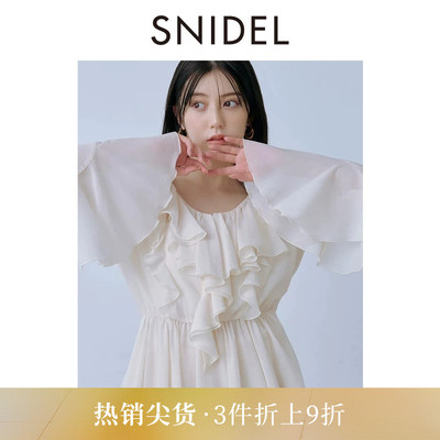 SNIDEL2025秋冬新品甜美收腰荷叶边雪纺衬衫半身裙套装SWFO255027