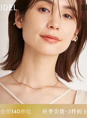 SNIDEL2023春季新品百搭纯色