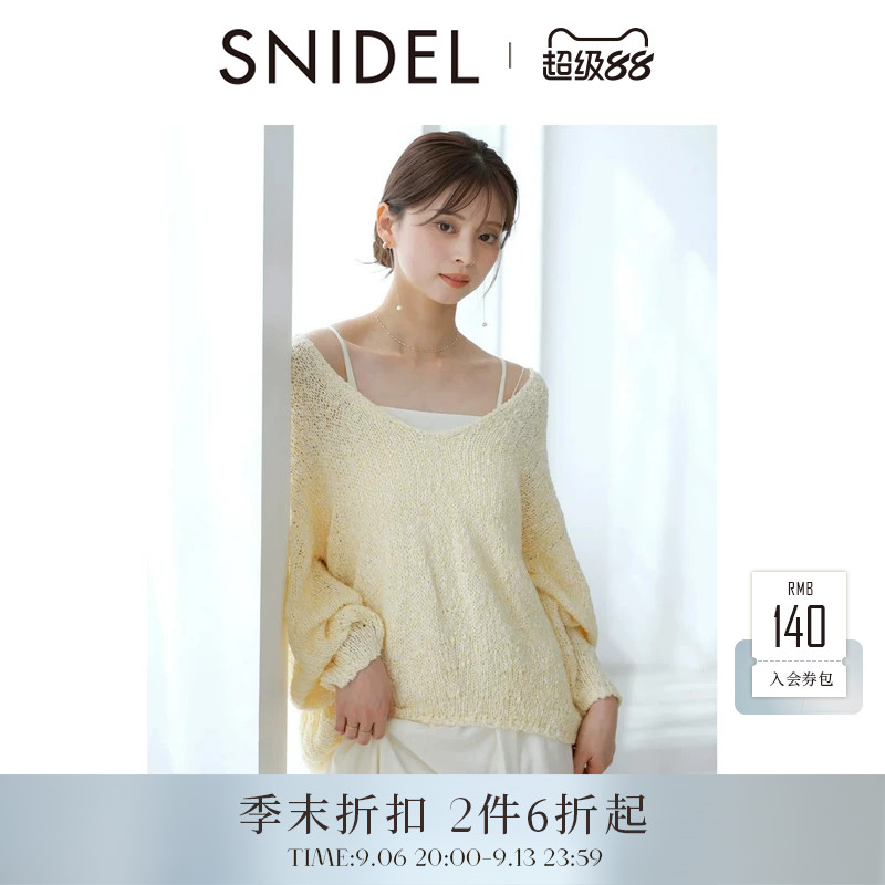 SNIDEL2026春夏新品简约V领长袖针织衫吊带连衣裙套装SWNO261157图片