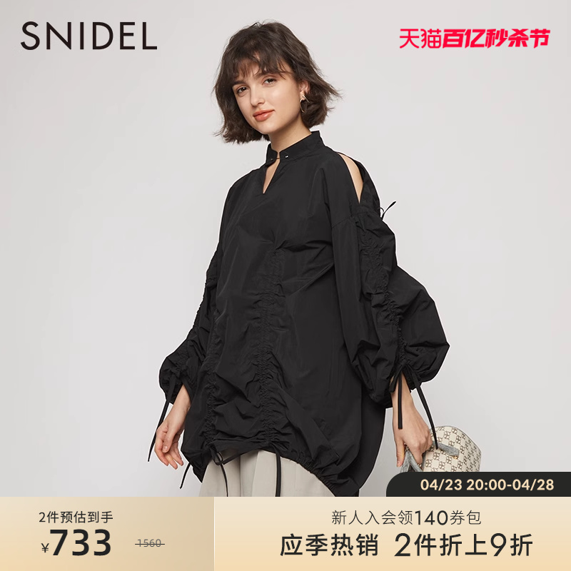 SNIDEL春夏甜美系带连衣裙