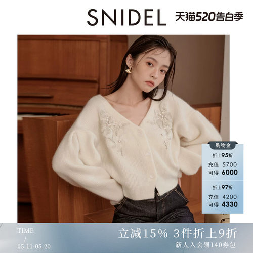 SNIDEL钉珠刺绣羊毛针织开衫
