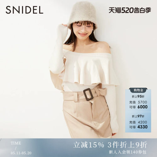 SNIDEL百搭纯色高腰腰带短裙