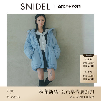SNIDEL2025秋冬新品抽绳收腰毛领连帽中长款鸭绒羽绒服SWFC255304