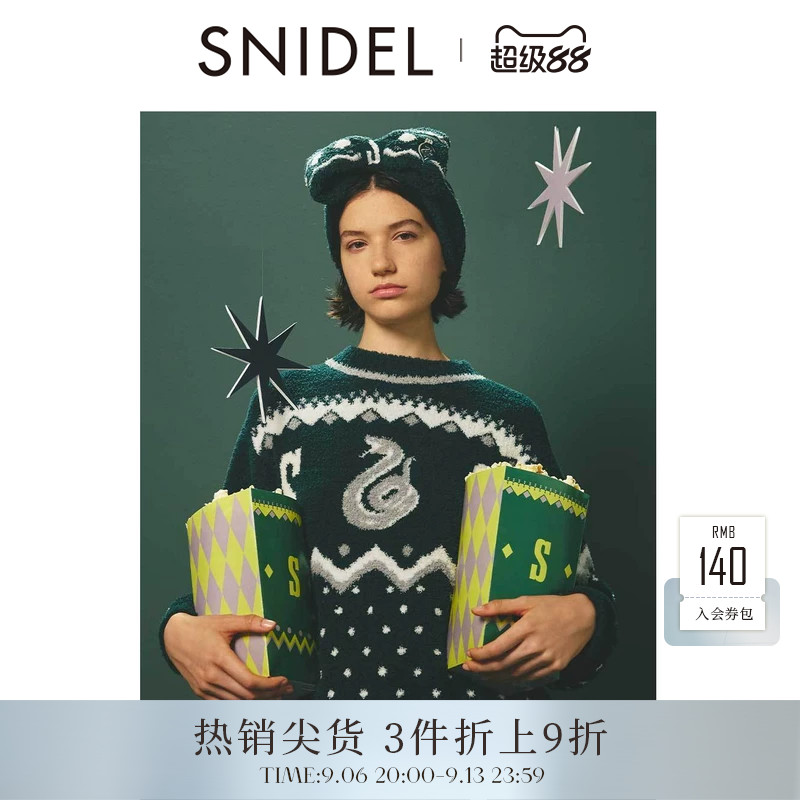 SNIDEL HOME2025秋冬新品哈利波特合作款圆领针织衫SHNT255083图片