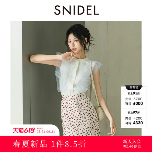 初上市价格625元