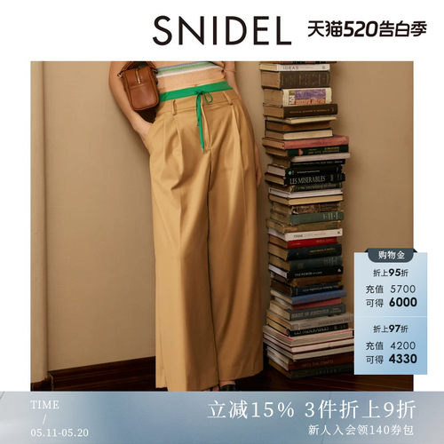 SNIDEL系带双腰头直筒休闲裤
