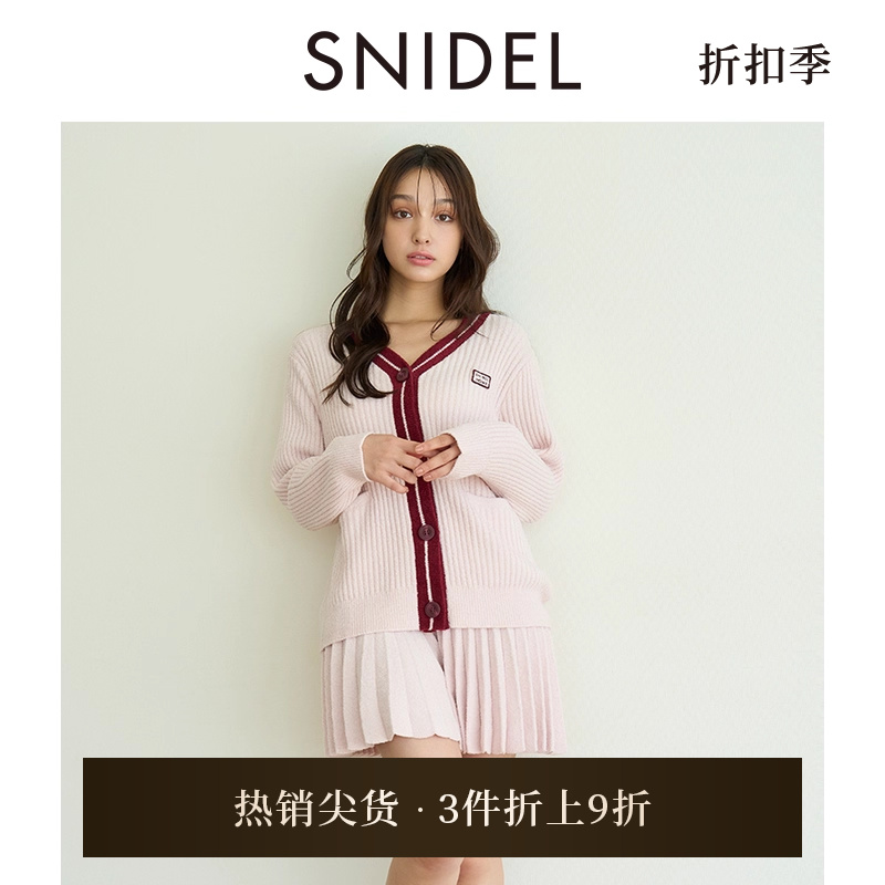 SNIDELHOME针织开衫长袖睡衣