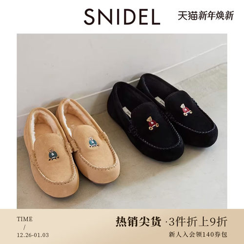 春夏平底单鞋SNIDEL休闲