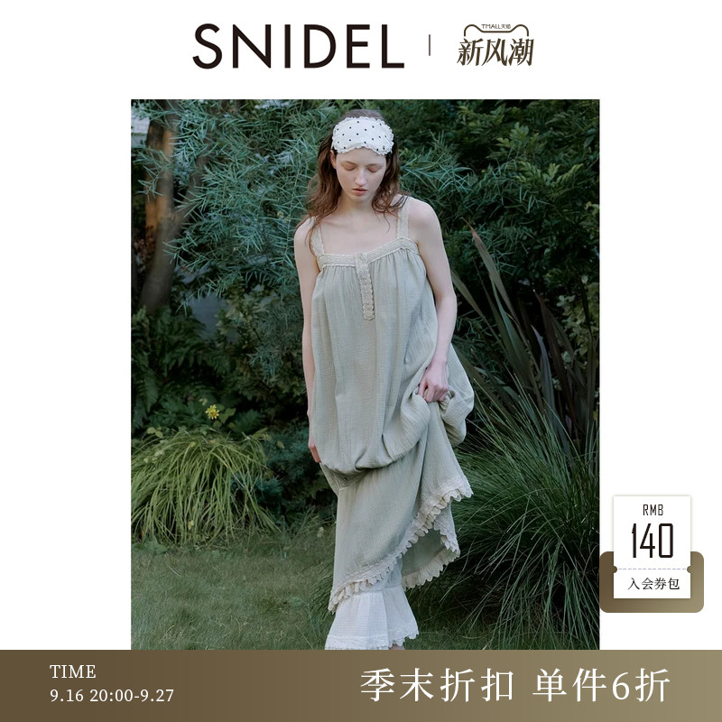 SNIDEL HOME2026春夏新品舒适蕾丝下摆吊带居家睡裙SHFO262023										