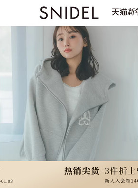 SNIDEL2025春夏新品舒适百搭拉链连帽宽松休闲卫衣外套SWCT251154