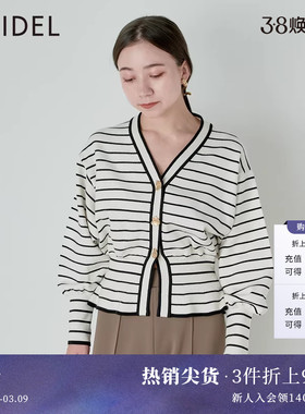SNIDEL秋冬时髦甜美V领收腰修身针织开衫上衣SWNT235116