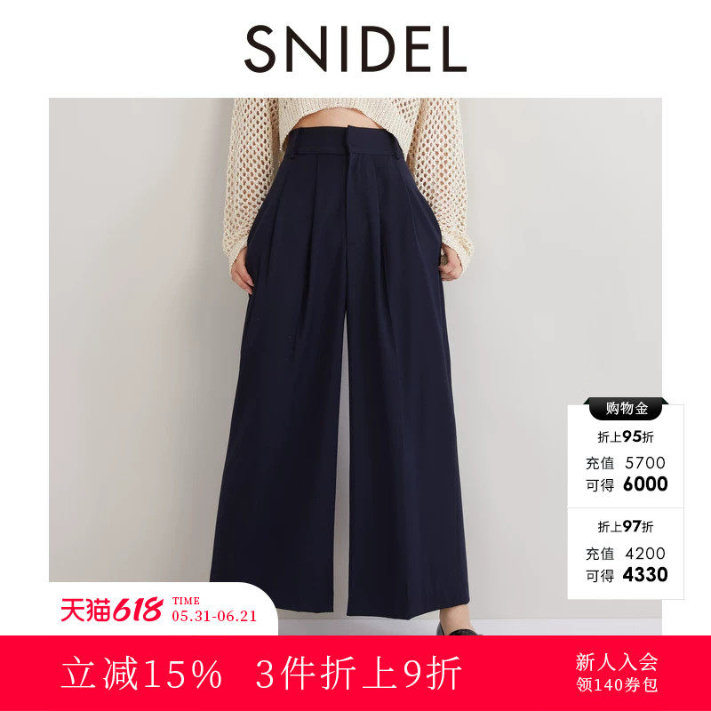 SNIDEL秋冬款百搭高腰腰带阔腿休闲风直筒裤西裤SWFP244068