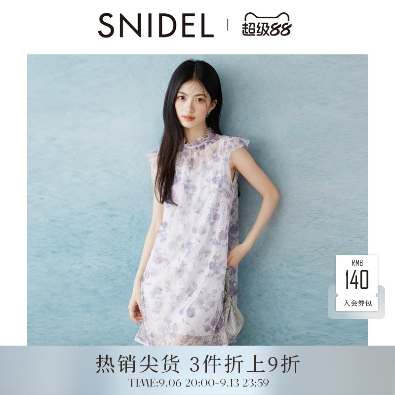 SNIDEL春夏款气质荷叶边小飞袖蕾丝印花连衣裙SWFO252304图片