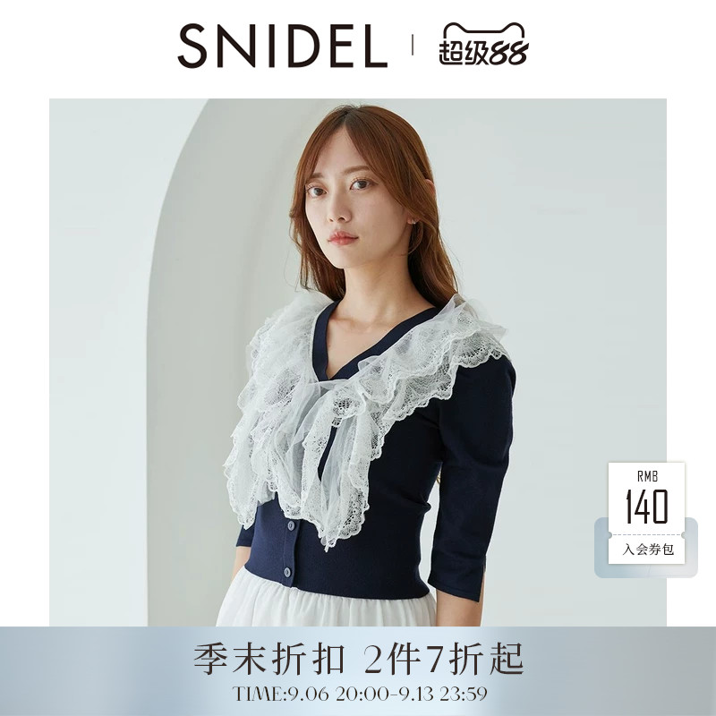 SNIDEL2026春夏新品甜美蕾丝荷叶边V领中袖针织衫上衣SWNT261117图片