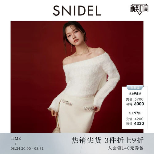SNIDEL一字领露肩针织衫短上衣