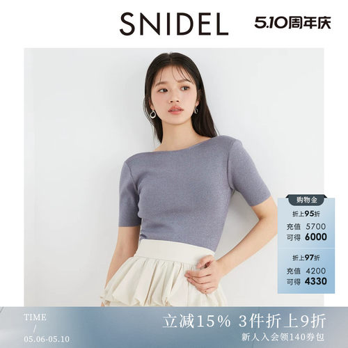 SNIDEL百搭短袖露背修身针织衫
