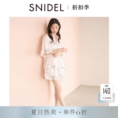 初上市价格535.00元