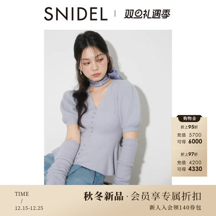 SNIDEL2025秋冬新品时尚V领泡泡袖蝴蝶结袖套针织衫SWNT255300