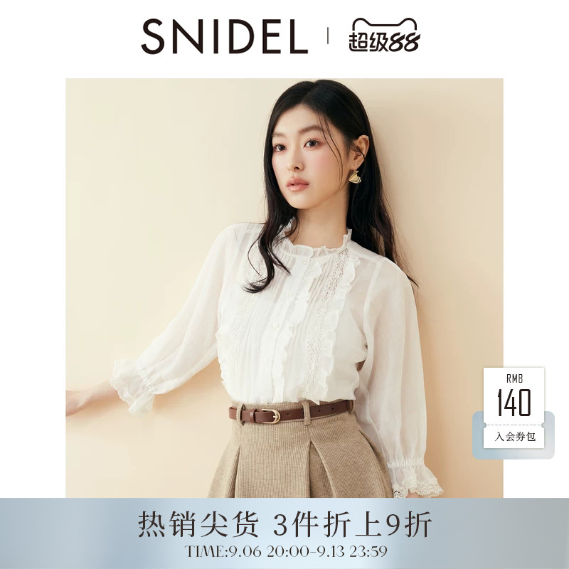 SNIDEL春夏款优雅泡泡袖木耳边蕾丝镂空衬衫上衣SWFB251172图片