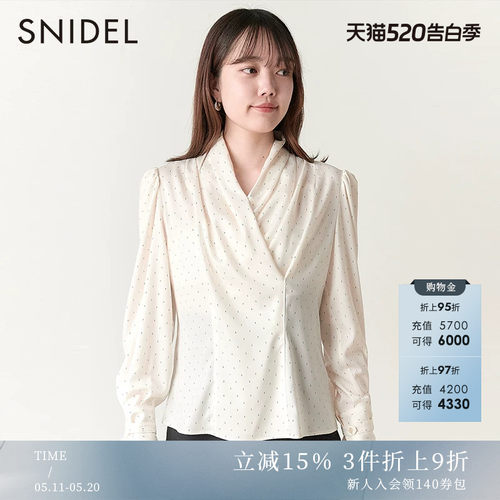 SNIDEL压褶收腰长袖衬衫