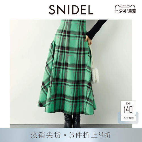 SNIDEL高腰中长款A字半身裙