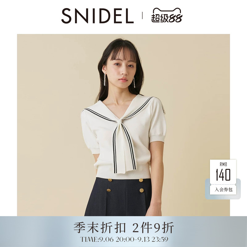 SNIDEL2026春夏新品简约百搭披肩海军领短袖针织衫上衣SWNT262058图片