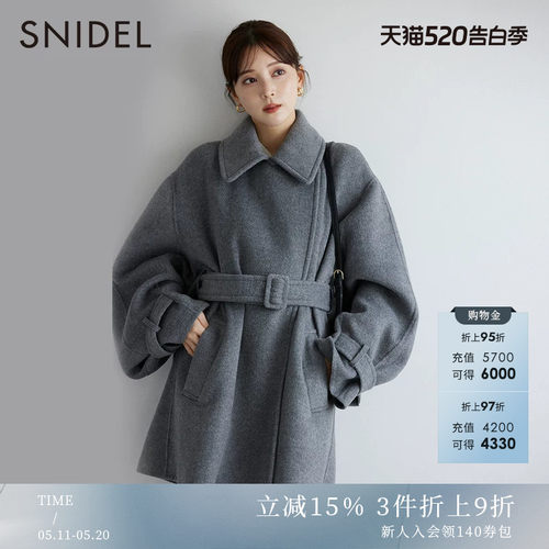 SNIDEL中长款羊毛呢大衣外套