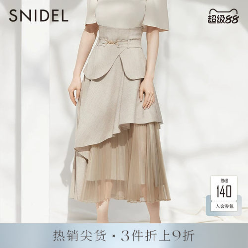 SNIDEL法式优雅不规则百褶半身裙