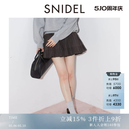SNIDEL荷叶边褶皱半身裙