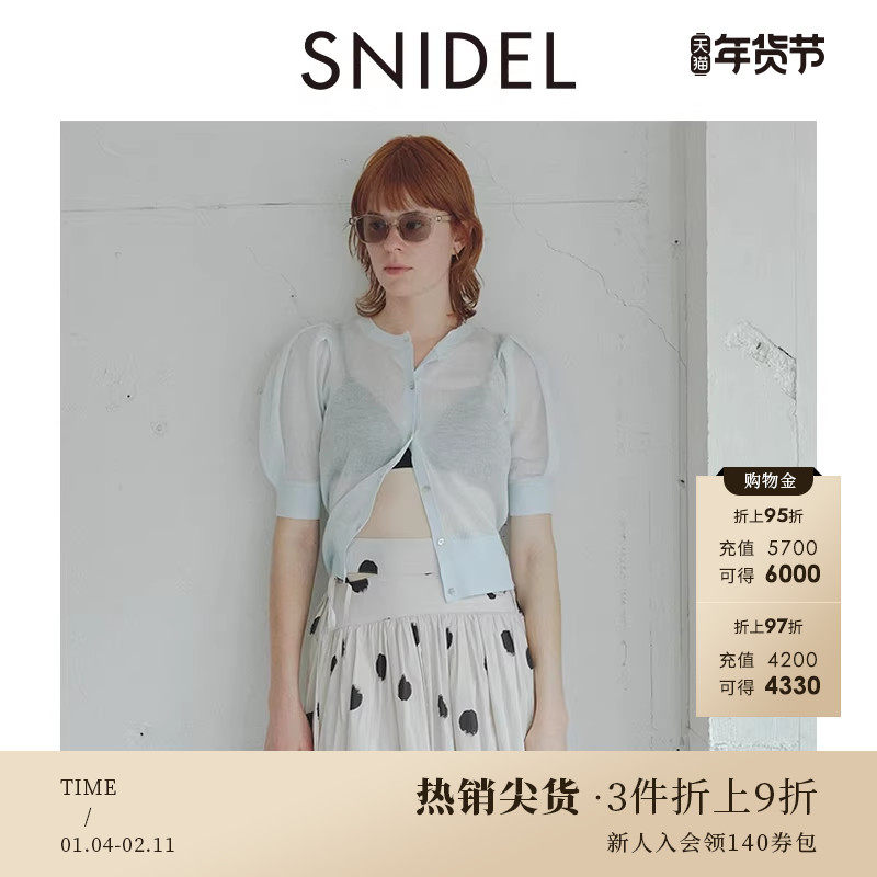 SNIDEL春夏款简约圆领泡泡袖短袖针织开衫上衣SWNT242014,女装/女士精品,毛针织衫,淘宝优惠券,粉丝福利购,淘宝优惠卷