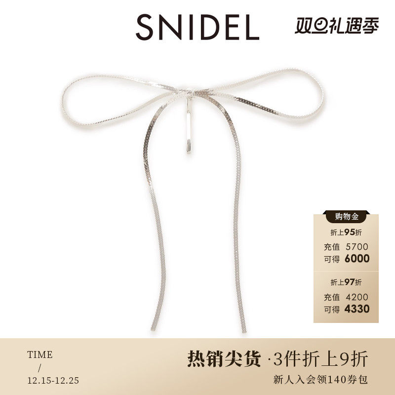 初上市价格 165元