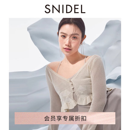 SNIDEL2024春夏新品V领荷叶边针织衫吊带连衣裙两件套SWNO241110