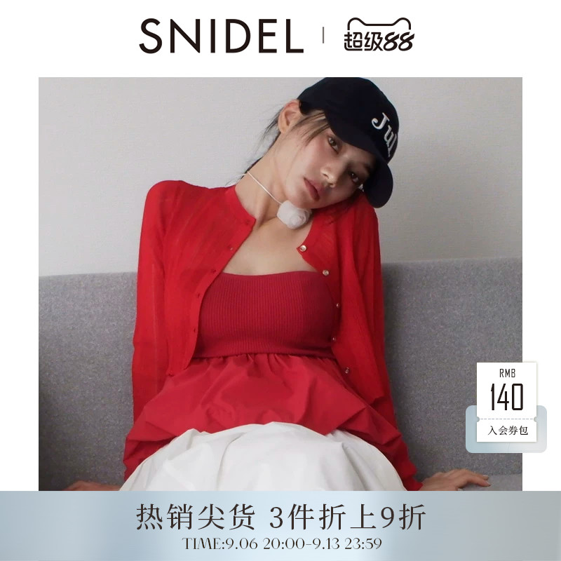 SNIDEL荷叶边拼接抹胸针织上衣图片