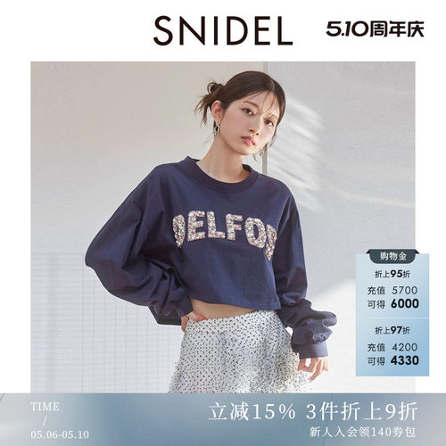 SNIDEL字母钉珠圆领短款卫衣