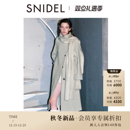 SNIDEL2025秋冬新品简约翻领双面呢羊毛大衣中长款外套SWFC255022